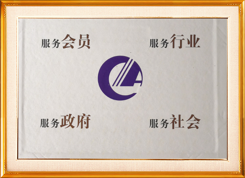 技術(shù)培訓(xùn)證書